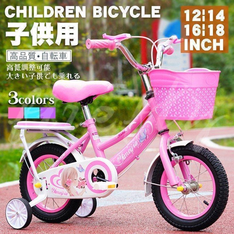 【カラー】ピンク、ブルー、パープル。【サイズ】12インチ、14インチ、16インチ、18インチ。詳しいサイズは写真の中にご参考ください。【スペック】二重太い強耐荷重フレーム太い滑り止めのタイヤソフトシー