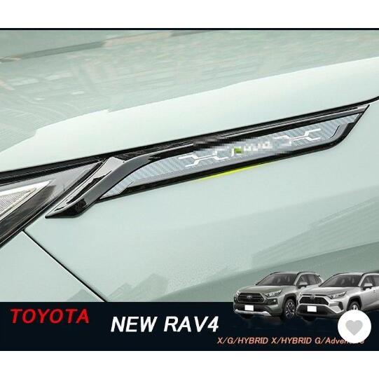 [適合機種]タイプ：NEW RAV4型式：50系グレード：X/G/HYBRID X/HYBRID G/Adventure対応年式：2019年4月フルモデルチェンジ後〜2023年[商品内容]商品数量：2