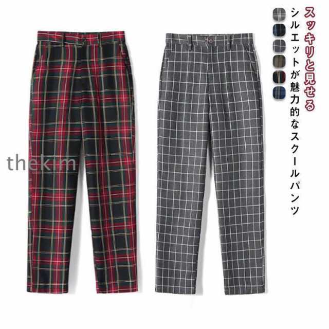 送料無料 スクールパンツ チェック パンツ 男子 高校生 学生 中学生 制服 ロングパンツ メンズ スクール スラックス 通学 学生服 男の子 子供服 長ズボ